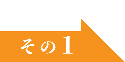 東北田村工機