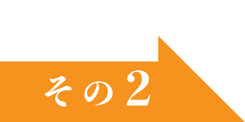 東北田村工機