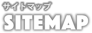 東北田村工機