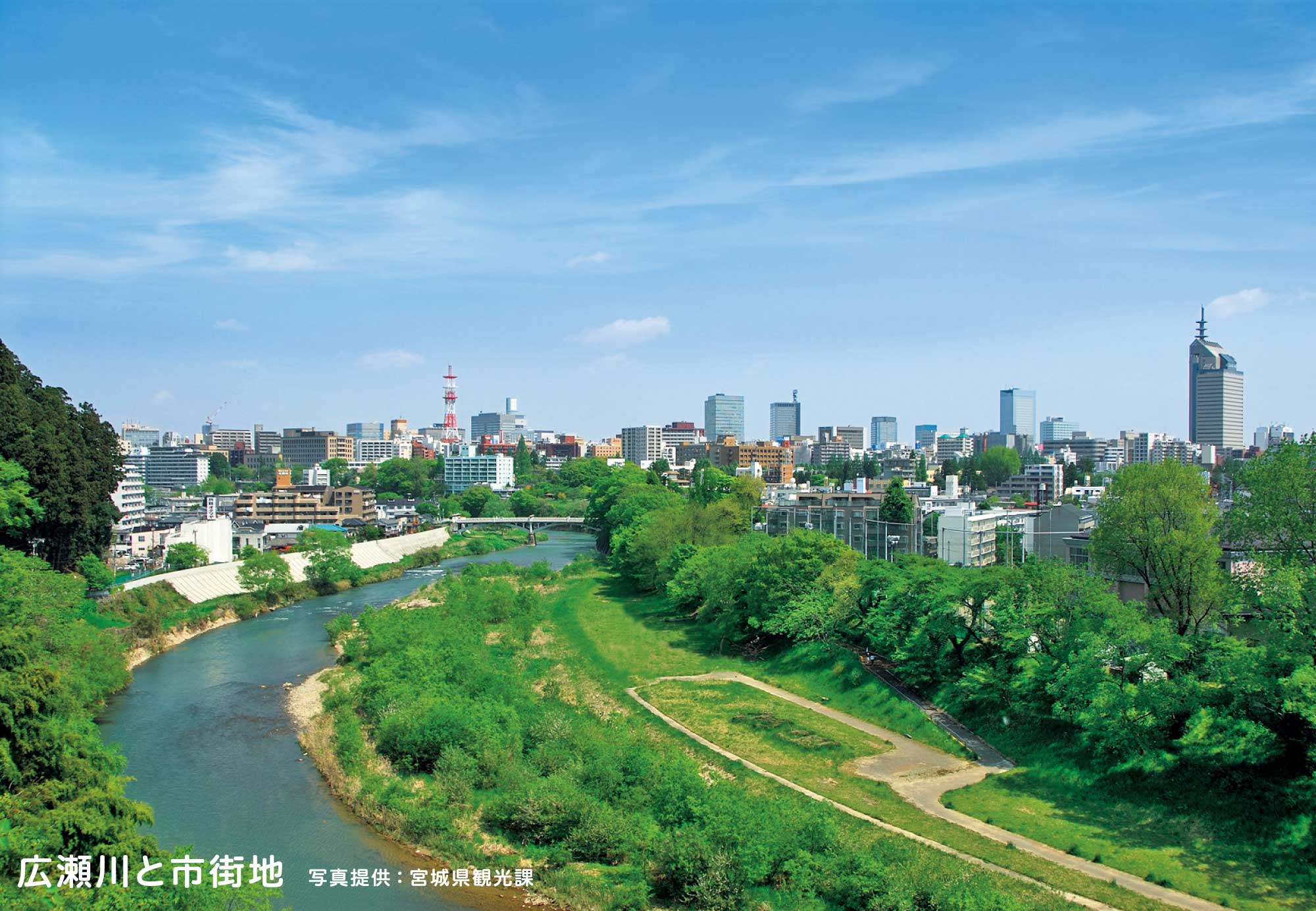東北田村工機