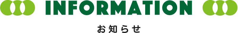 東北田村工機